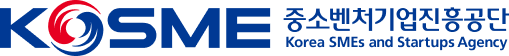 중소벤처기업진흥공단